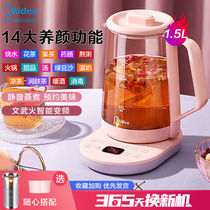 Beauty wellness pot Home Multi-functional office Mini small fully automatic thickened glass cooking teapot cooteer