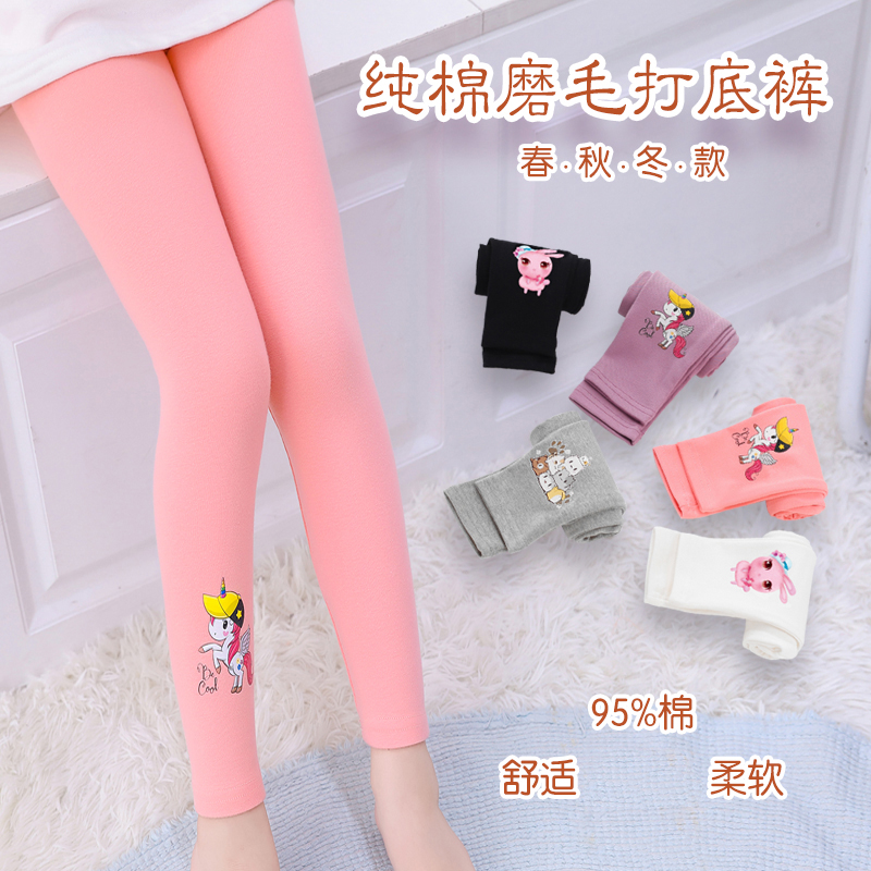 Girls punching pants in autumn and winter pure cotton children wear warm elastic trousers outside wearing large children's sports pants