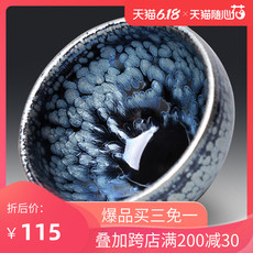 Здание 道诣堂 建盏窑变茶杯戴家兴纯手工蓝油滴茶盏陶瓷茶具主人杯单杯