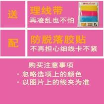 Mouse cable clip cable fixer hub 1 1 wired game mouse fixed clip cable manager mouse cable artifact