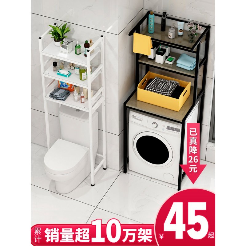 Washing Machine Shelving Shelf Floor Dressing Room Roller upper open containing cabinet Balcony Flip bathroom Toilet Shelf