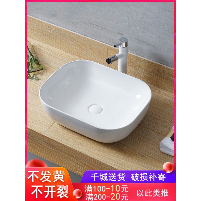 Countertop basin small ceramic art basin small size powder room single sink washbasin basin balcony washbasin home