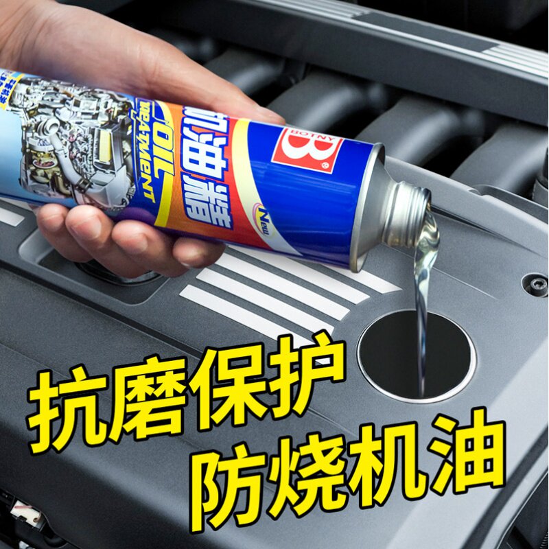 Truck engineering vehicle diesel engine repair protection anti-wear agent oil additive cure burn engine oil fine blue smoke
