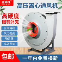 9-19 high pressure fan centrifugal fan strong conveying blast 380V industrial fan 3 15A 4A