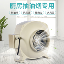 Pipeline fan Basement kitchen supercharged strong range hood Industrial exhaust fan High-power exhaust fan Ventilation fan