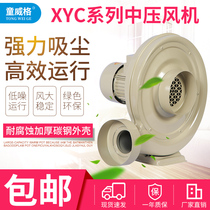 Medium pressure fan 220V centrifugal blower strong exhaust woodworking vacuum engraving high-power exhaust fan industry