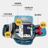 施维驰 Мужская сумка для путешествий, барсетка, вместительная и большая спортивная сумка для тренировок