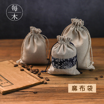 Small Hemp Bag Mini Hemp Cloth Bag Coffee Bean Photography Swing Pat Photo Shoot Prop Retro Decorative Pendulum Ornament