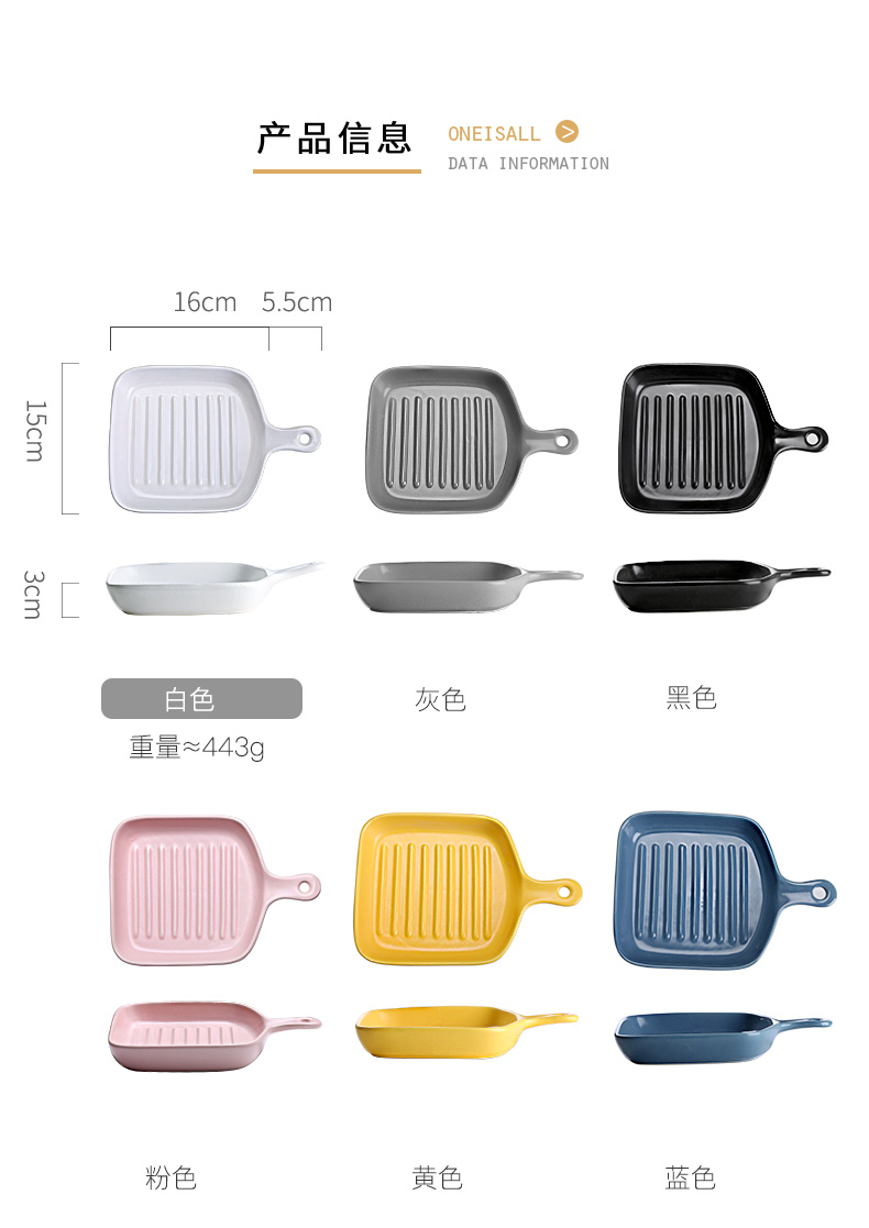 Carry handle cutlery tray web celebrity style ceramic home appliances microwave oven baking oven dedicated utensils, dishes