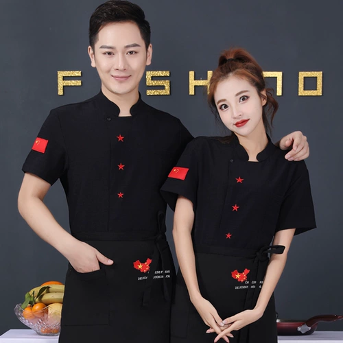 Высококачественный повар для общественного повара для мужчин с короткими рукавами кухонная рабочая одея