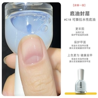 C18 Базовое масло [Первый слой нижней армирующей доспехи]