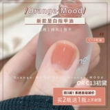 Модный лак для ногтей на водной основе для маникюра