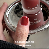 C26 Кэрол шестнадцати ночей