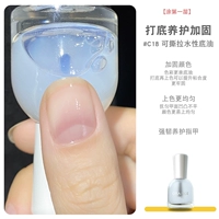 C18 Базовое масло