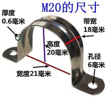 304 stainless steel riding clip pipe clip pipe clamp u type clip water pipe half buckle thickened fixed code wire tube card