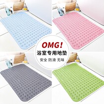 Toilet anti-slip mat full of silica gel odorless bathroom anti-slip bath Bath Shower large Number with suction cup Massage Footbed