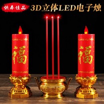 Land Gong dedicated to lamp Baie-led electronic candle lamp Spring Festival candle holder for Buddhist home sacrificial plug-in battery CairoA