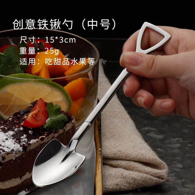 Household eating spoon spade spoon 304 stainless steel creative eating watermelon artifact Sapper shovel coffee dessert ice cream