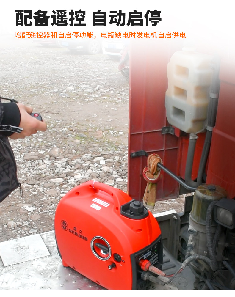 Dc Generator 24V Small Gasoline Frequency Conversion Parking Air Conditioner Truck 24 Volt Car Charging