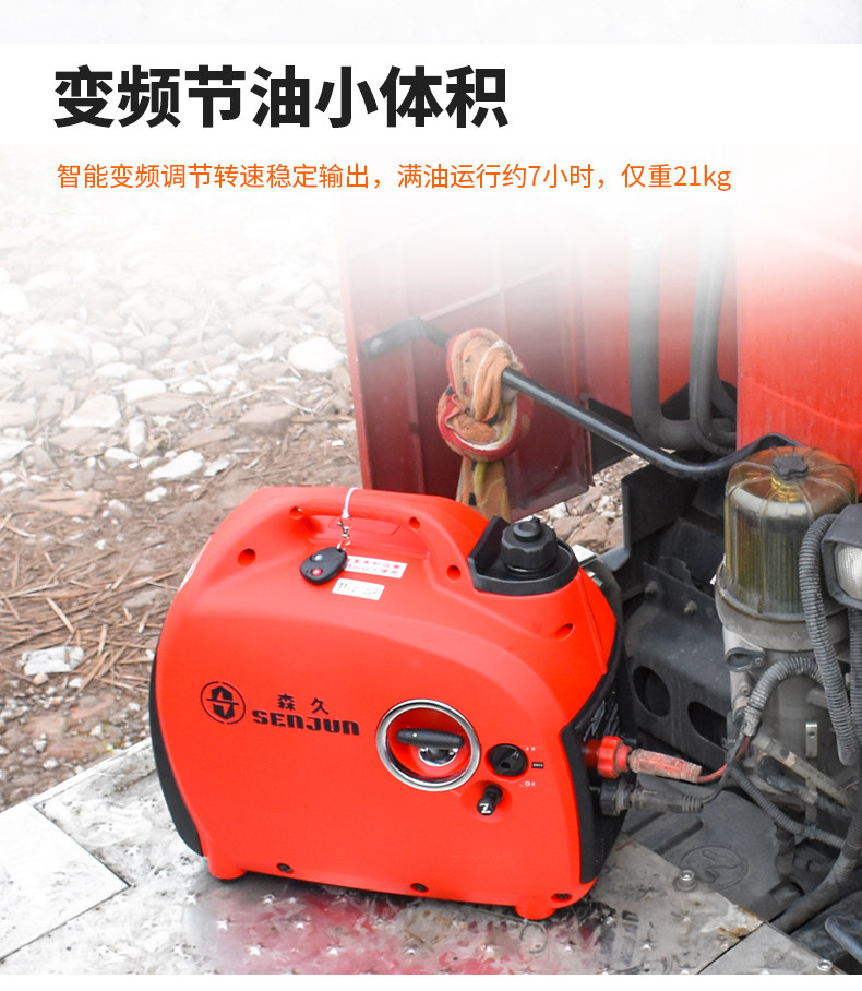 Dc Generator 24V Small Gasoline Frequency Conversion Parking Air Conditioner Truck 24 Volt Car Charging