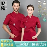 Летний дышащий демисезонный лонгслив для работы, рабочая одежда, короткий рукав