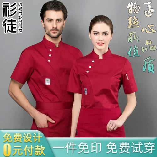 Летний дышащий демисезонный лонгслив для работы, рабочая одежда, короткий рукав