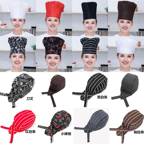 Шляпа шеф -повар мужчина -официант Breda Hat Женская отель кухня Hot Pot Restaurant Fast Restaurant Hape Hat Heproom Hat настройка
