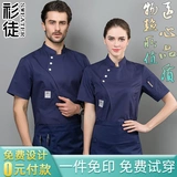 Летний дышащий демисезонный лонгслив для работы, рабочая одежда, короткий рукав