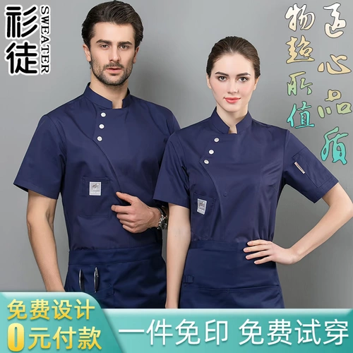 Летний дышащий демисезонный лонгслив для работы, рабочая одежда, короткий рукав