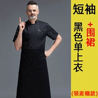 [Lingai ранее] Black Top+Apron (Collector and Poord Gift Freight Insurance)