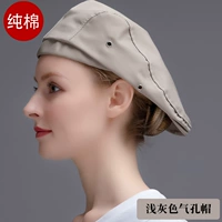 Ли хлопок [светло -серый] удар Берета.