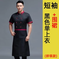 [Collages] Black Top+Apron (коллекция плюс покупка и доставка транспортной страховки)