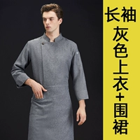 [TYL Big Copper Button] Серый топ + фартук