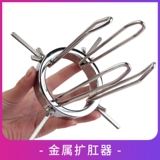 SM анальная пробка, металлический анальный расширитель для мужчин, для начинающих 𫔭Анальное расширение, фистинг-расширитель, хризантема, мужское гей-использование 𫔭Волосы