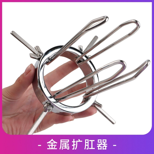 SM анальная пробка, металлический анальный расширитель для мужчин, для начинающих 𫔭Анальное расширение, фистинг-расширитель, хризантема, мужское гей-использование 𫔭Волосы