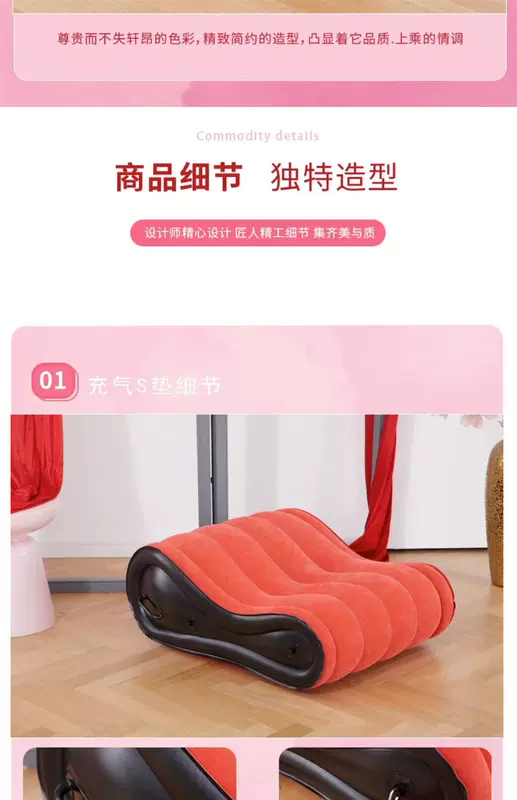 Ghế tình yêu, sofa vui nhộn, tư thế phụ cặp đôi, giường bơm hơi đa năng, đệm tư thế quan hệ đam mê, giường sex