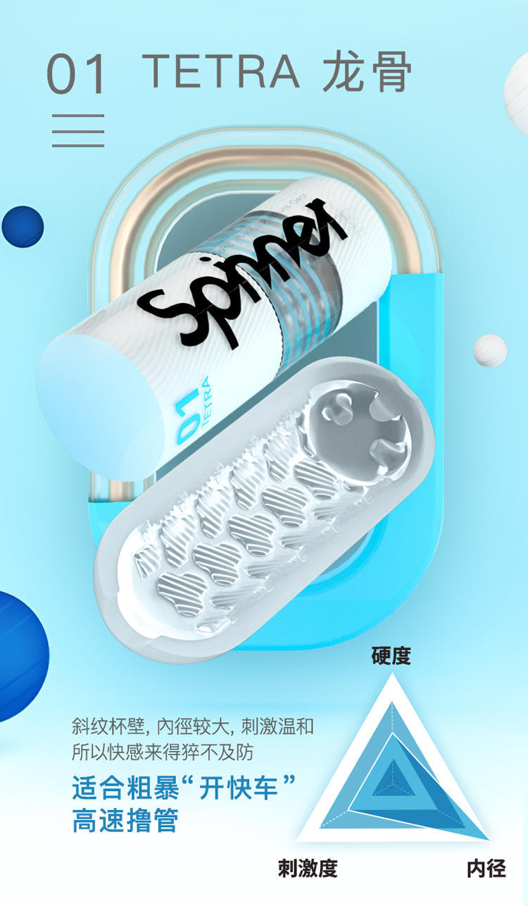Подробности SP 2 Screen_02.jpg