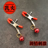 Кольцо-зажим для сосков, альтернативная игрушка SM, секс-игрушки для мужчин и женщин, дразнящий клитор, мягкая девушка, невидимый колокольчик для пыток груди