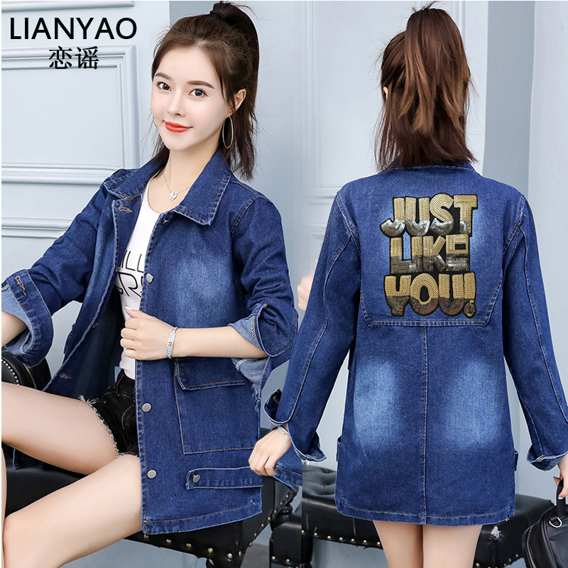 Denim mùa xuân áo gió cô gái Sita thời trang trung học và mùa thu năm 2020 áo khoác Hàn Quốc mới phiên bản lỏng lẻo denim jacket triều nữ