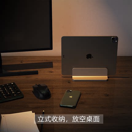 kaersi 笔记本立式支架办公室桌面置物架macbook收纳架子苹果电脑便携增高散热托架ARI手提铝合金底座pro竖夹