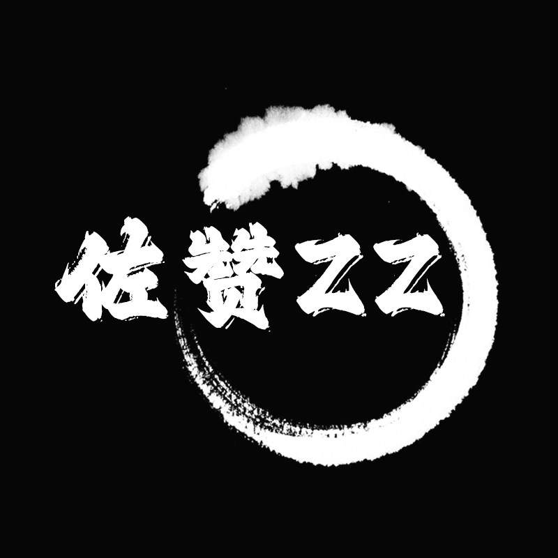 佐赞旗舰店的LOGO