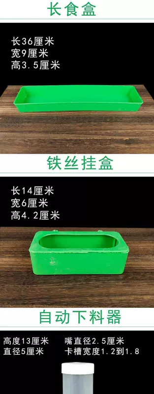 Bình đựng nước bền chim cung cấp các thiết bị Hộp đựng thức ăn Daquan đập bát thức ăn tự động Tôi muốn hộp đựng thức ăn bằng nhựa lồng chim - Chim & Chăm sóc chim Supplies