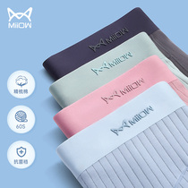 Cat Man Pants Mens Underwear Male Pure Cotton Flat Corner Pants Graphene Antibacterial no-dent Summer thin Breathable Four-corner Shorts Head