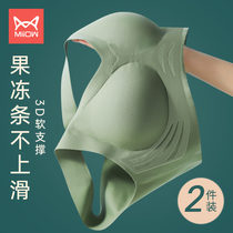 No-scratched underwear female steel-free steel ring small breasted movements closeted breast anti-sagging display small vest type large size bra hood