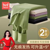 Cat People No marks Warm Underwear Women Fever Suede Dinner Wearing Undershirt Beauty Body Autumn Pants Men Suit Winter