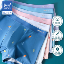 Cat mans pants mens underwear male pure cotton antibacterial crotch No marks teenagers shorts breathable trendy personality four-corner shorts head