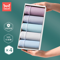 Cat Human Pants Mens Pure Cotton Antibacterial Crotch Boy Flat Angle Shorts Head Personality Sensation No Mark Breathable Four-corner Pants