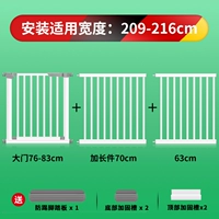 210-217см, 104.5см