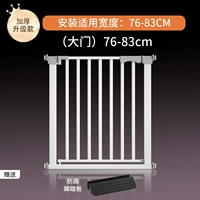 Четырехмерная модель, усиленная жирным шрифтом [76-83 см]