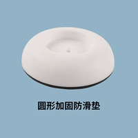 Круглое подкрепление анти -скользи